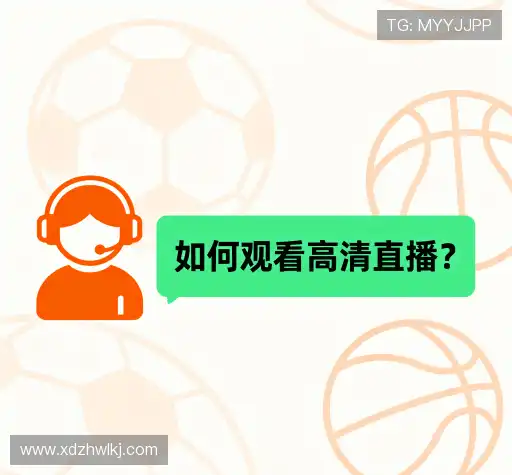 疑问解答室
